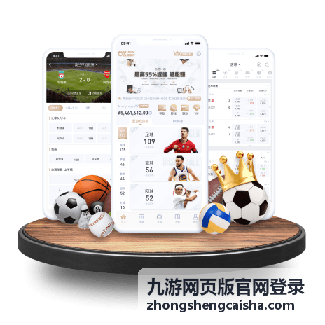 九游网页版官网登录会员专属安全设置说明封面
